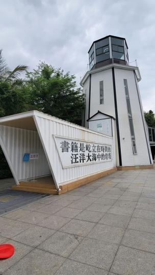 深圳鹽田中央公園、海景公園、燈塔圖書院、海濱棧道、雙擁公園、沙頭角中英街一天遊...