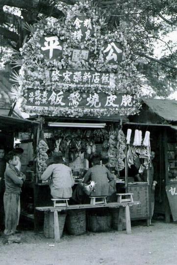 60年代中油麻地近天后廟大排檔新張...
