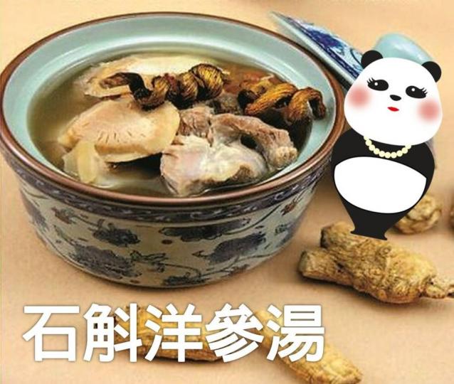 一齊跟蘇嫂煲返個靚湯......