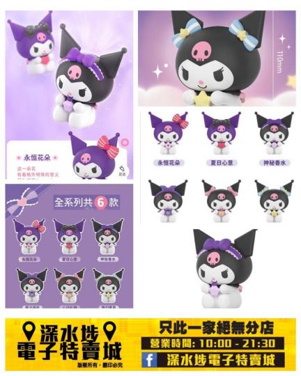 主題手提小風扇~$69/款......