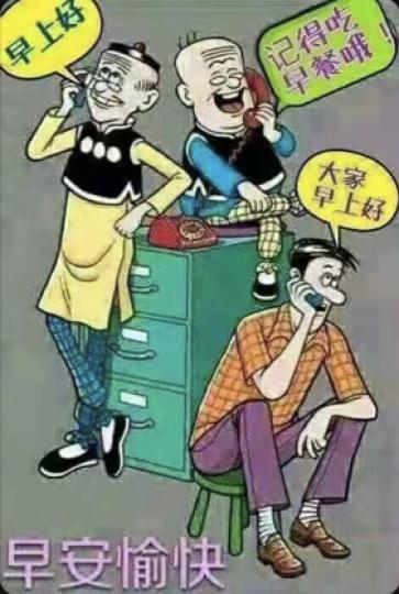 早晨，食左早餐未呀？...