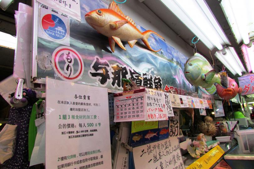 看到這樣的招牌、好有色彩、好吸睛、一定幫稱喇！...