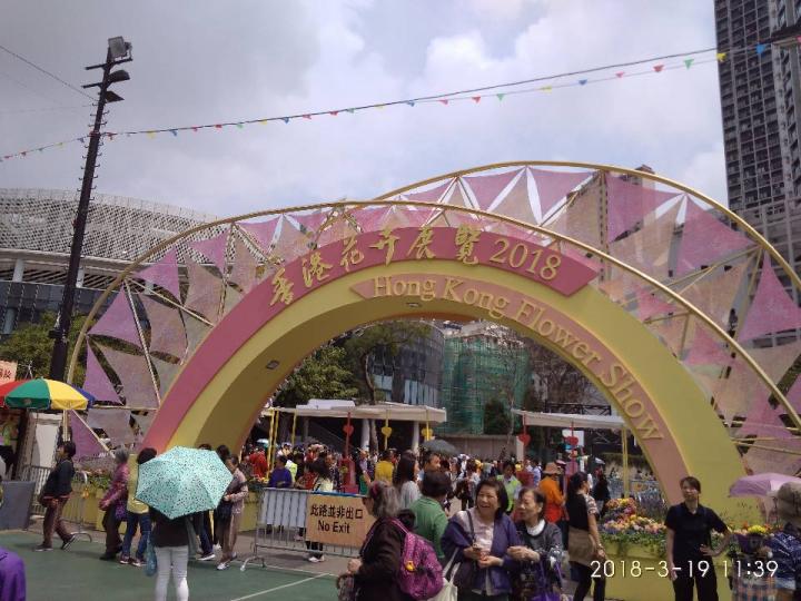 2018香港花展开放了参观者人頭湧湧...