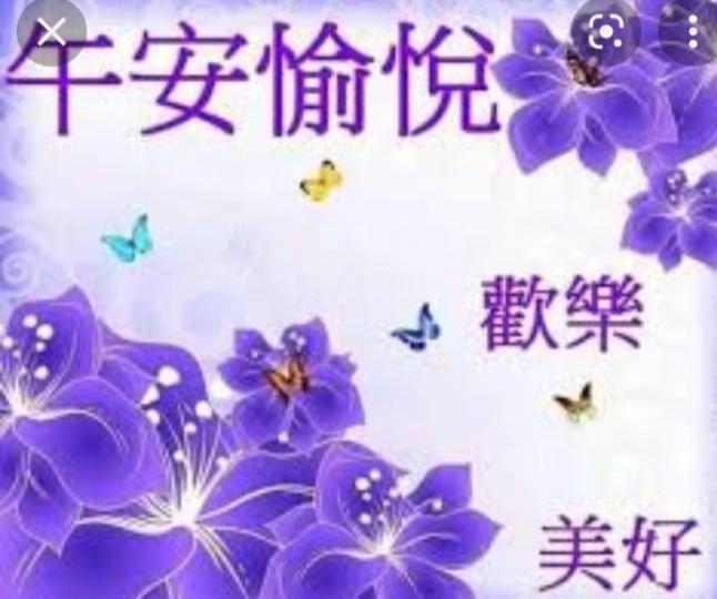 祝人人幸福快樂每一天！...