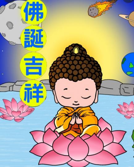 午安，
祝福大家佛誕吉祥！...