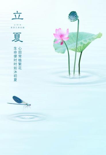 各位朋友午安,
感受初夏,
迎接美好！...