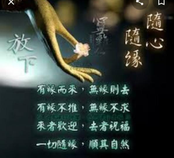 各位朋友好，
隨心隨緣，
心靜好眠！...