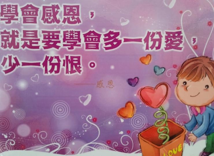 各位朋友午安，
感恩的人，
很幸福！...