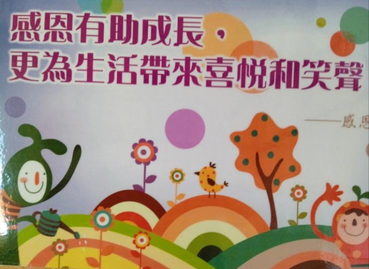 各位朋友午安,
祝幸福快樂！...