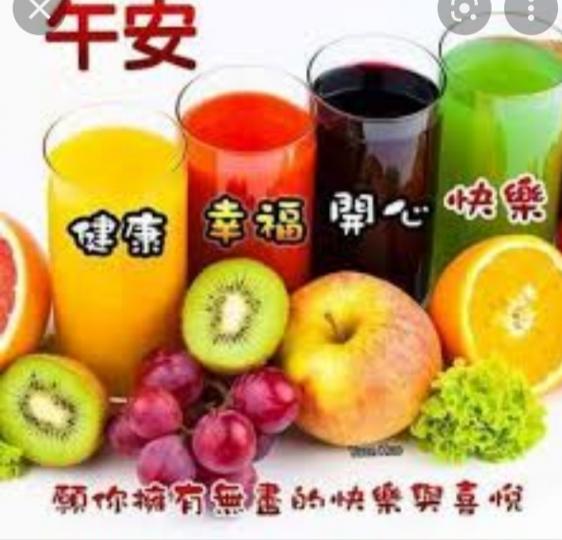 午安快樂，
請注意多喝水！...