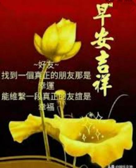 有好友：幸運
友誼在：幸福...