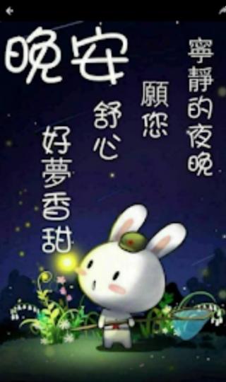輕鬆寧靜，
舒心好夢甜！...
