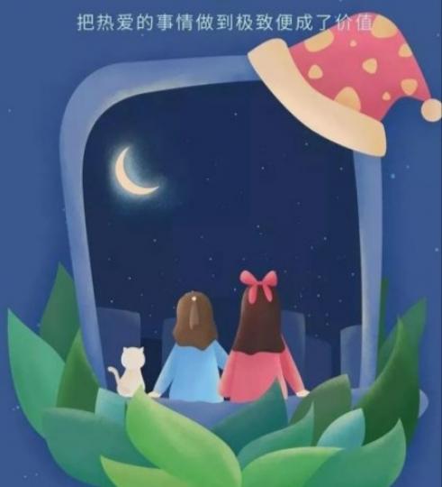 朋友晚安，
祝願安好！
幸福！...