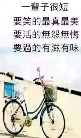 朋友好,
祝願幸福
安康！...