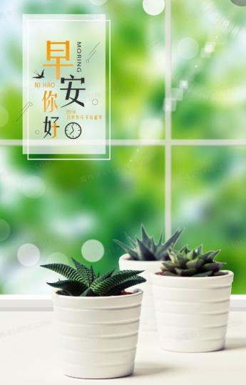 祝願幸福安康！
朋友早！...