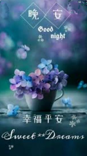 朋友, 祝願
幸福平安！...