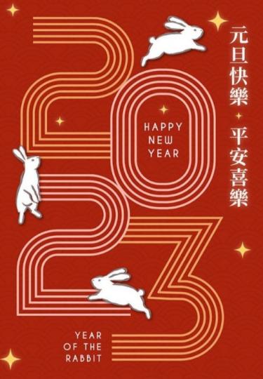 歲月如新,
理想展翼！...