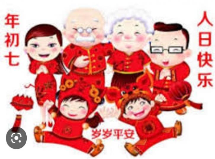 開開心心
身體健康！...
