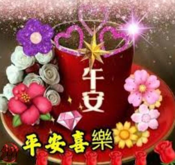 祝願朋友
健康，如意！...