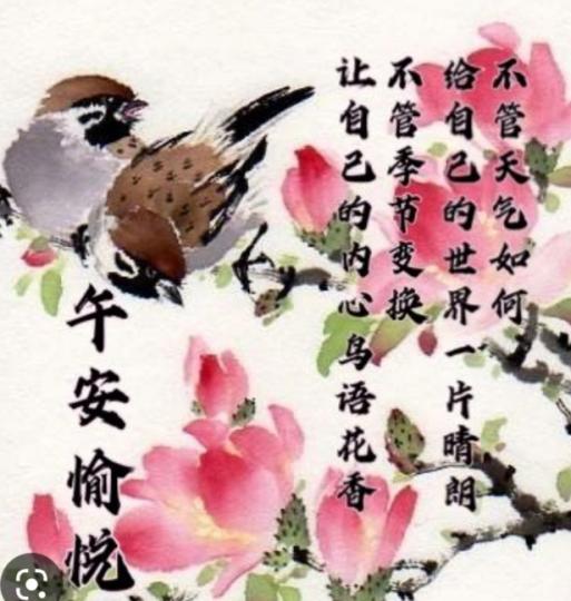 讓自己的天空
一片晴朗！...