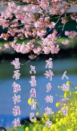 珍惜此刻
美好時光！...
