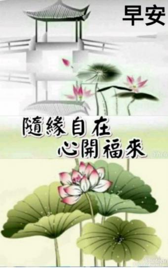 祝願朋友
自由自在！...