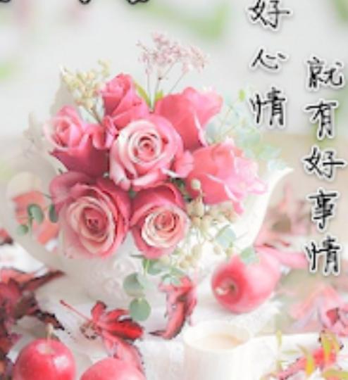 祝願朋友們
好心情！
美好的一天！...