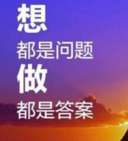 問題與答案
的分別是......