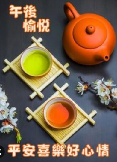 祝願大家
平安喜樂！...
