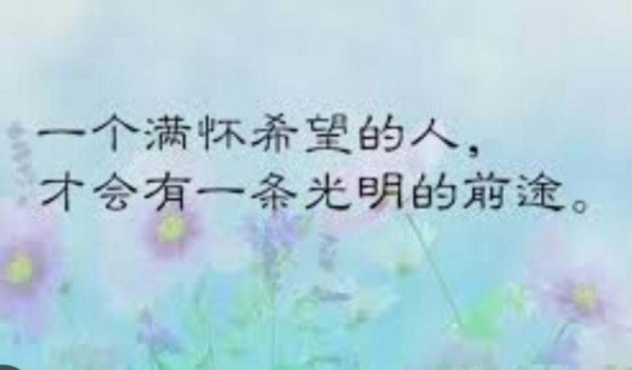 希望給你力量，
讓你邁向成功！...