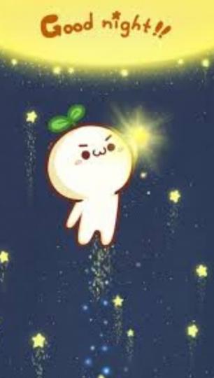 朋友晚安，
睡個好覺！...