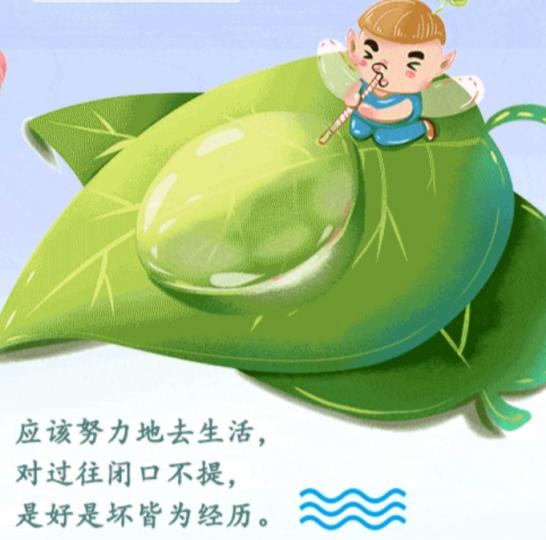 往事皆為經歷，
繼續努力生活吧！...