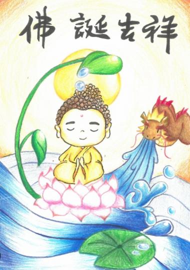 祝願大家
佛誕翌日
快樂安康！...