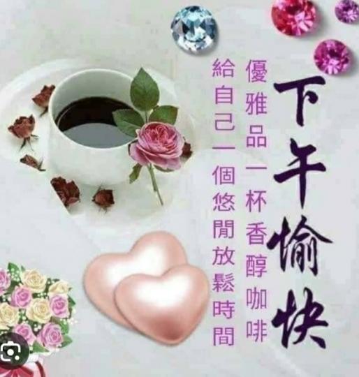 悠閒下午，
輕鬆時間！...