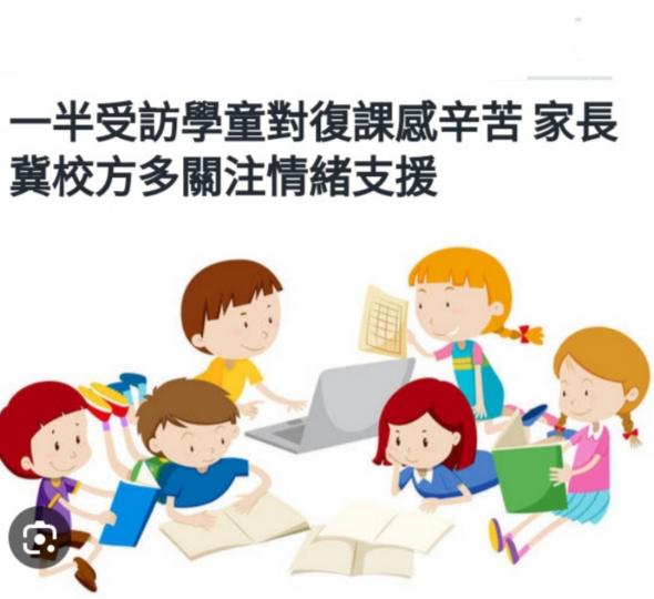 期望兒童
能快樂學習！...