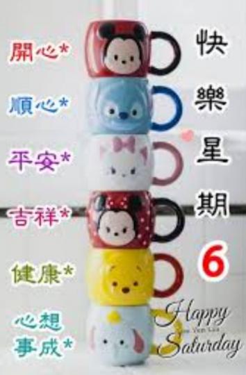 快樂星期六,
送上美好祝福！...