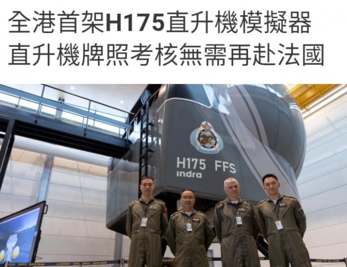 朋友們,
讓我們飛
得更高！...