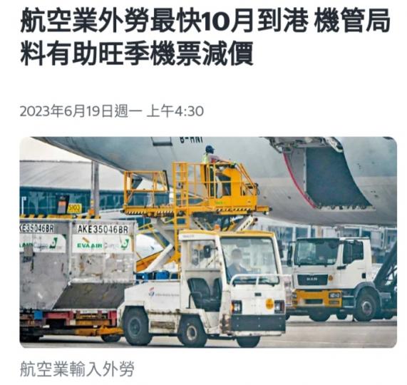期待旅遊
旺季機票
價格向下調！...