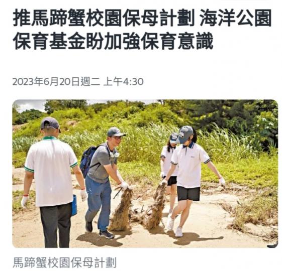 推動環保，
由小做起！...