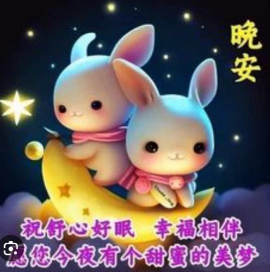 幸福相伴，
舒心好眠！...