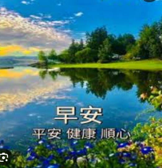 祝願朋友們
平安順心！...