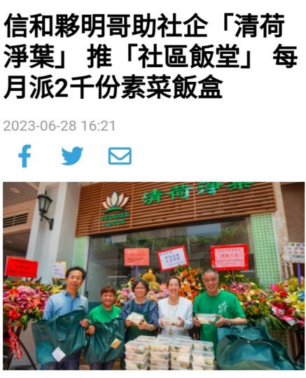 愛心助人，
值得稱讚！...