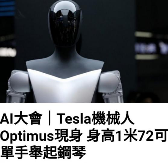 智聯世界，
生成未來！...