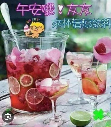 天氣炎熱,
多補充水份！...