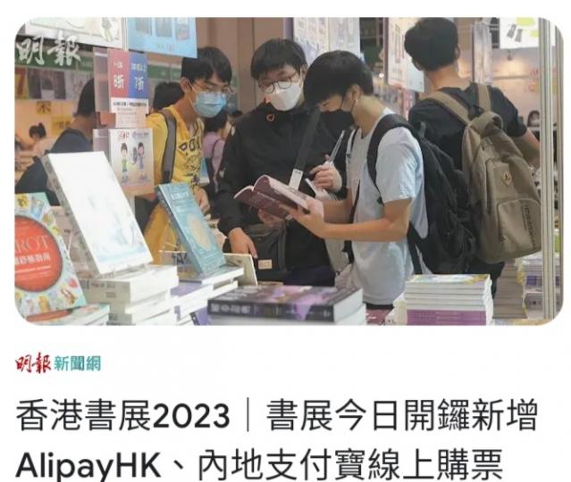 書展開鑼，
愛書之人喜讯！...