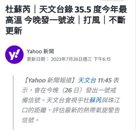 35.5 度，今年
最高温，朋友多喝水啊！...