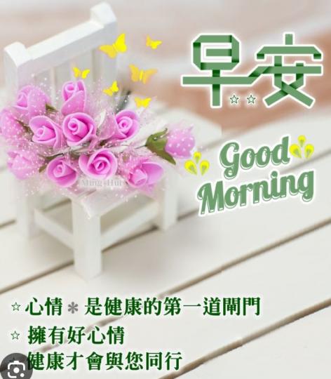 擁有好心情，
健康伴你行！...