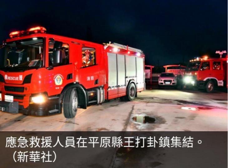 山東德州地震導致房屋倒塌，　
震央附近有牆出現細微裂縫。...