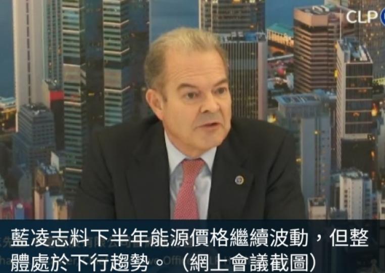 中電料燃料費將持續下降。...