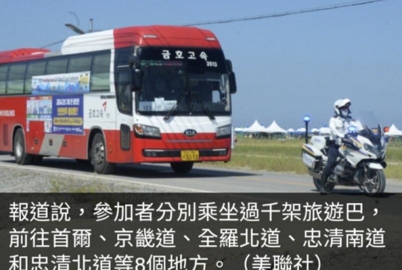 世界童軍大露營
參加者陸續撤離營地。...